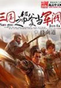 阴阳师阴阳寮bug