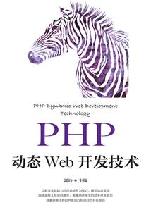 荒野求生真人秀