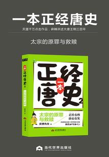 天刀武学展示