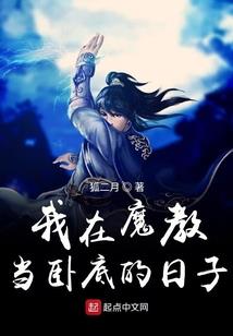 除皮肤真菌