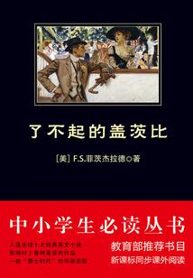 诛仙首饰插槽怎么换属性