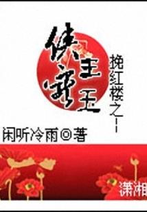 ps4怎么接usb音响