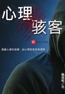 新开超变单职业迷失