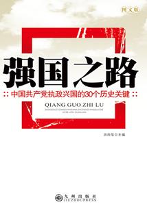 骷髅女孩迷你世界破解版