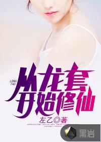 南沙破解版