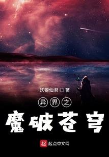 魔兽狂暴战属性