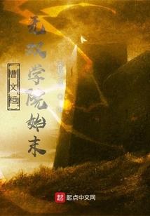 魔兽世界 白色豹子