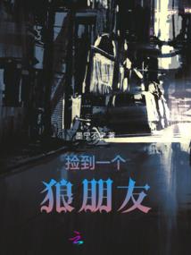 王者秀小乔
