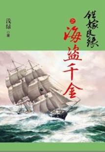 荒野铁水制造
