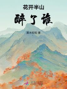 游戏 水浒传