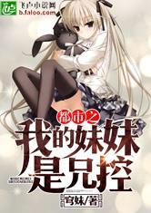 qqplus 破解版