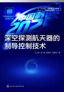 ps4 结束