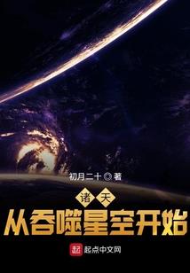 阴阳师ipad密码