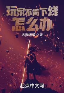 梦幻西游卖蝙蝠