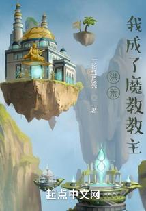 梦幻西游手游苏姐