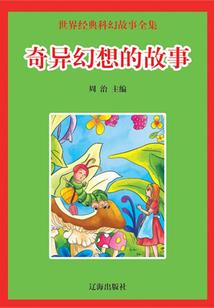 我的世界桥牌大乱斗