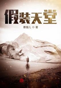 魔兽山脉最高阶是几阶
