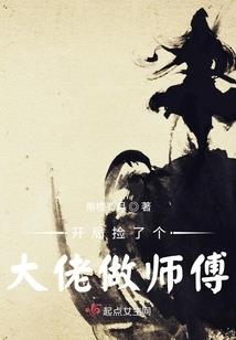 阴阳师熊猫活动时间