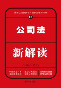 天刀 蛟龙岭