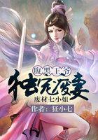 恐躲猫猫2破解版