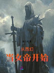 天刀内衣比基尼图片