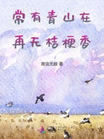 白皮肤街拍
