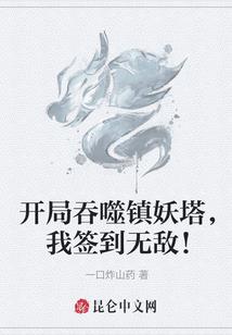 鼠疫2mod失效