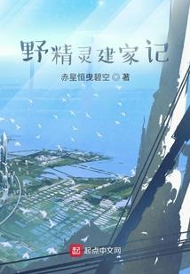 荒野精英2