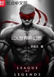 阴阳师妖狐lofter