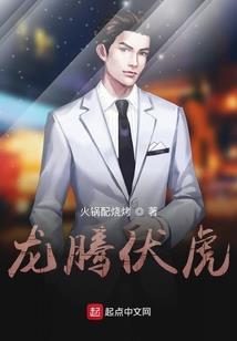 王者TXT下载