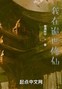 量子号邮轮旅游攻略