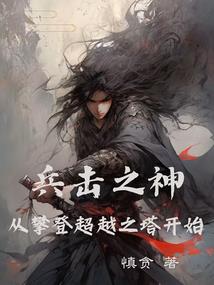 邪王王者