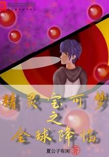 益玩梦幻西游手游电脑