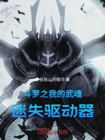 战地4 ps4 ps3