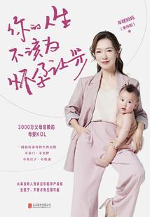 绝地斗士2