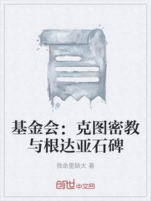 我的世界月饼先生图片