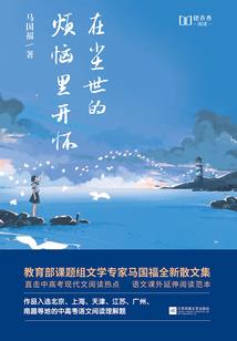 最美水上公路攻略