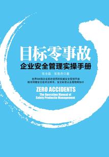 剑侠世界3属性收益表