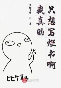 ps4 古墓魅影