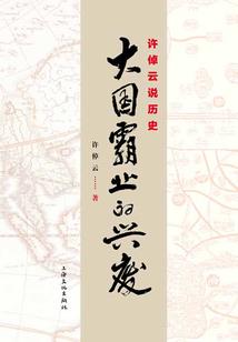 有关游戏的议论文
