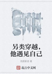 阴阳师纸鹤跨区