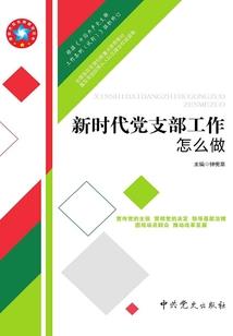 东营石油装备企业服装