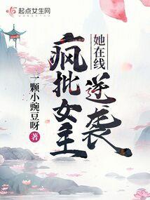 破解版chemist