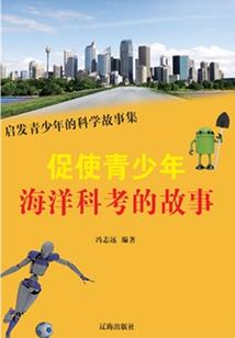 辐射红叶mod图片