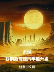 梦幻西游施总