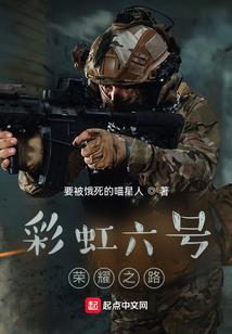 新梦诛合欢装备灵慧