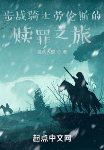 梦幻西游exception