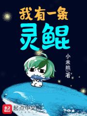乌龙阴阳师 李