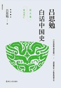 荒野行动排行榜2020