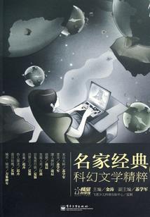 绝地求生神奇的枪法